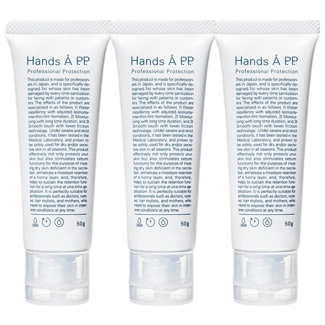 エーピーピー ハンズエー プロフェッショナルプロテクション 50g x 3 お得な3個セット