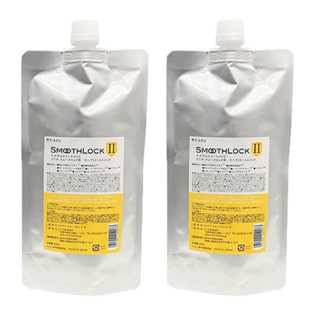 ウアオ スムースロック2  500g x 2 お得な2個セット