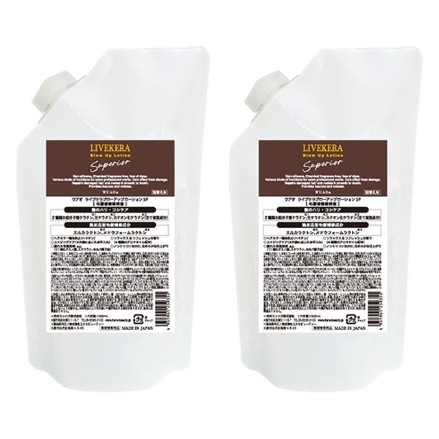 ウアオ ライブケラ ブローアップローションSP 500ml （リフィル） x 2 お得な2個セット