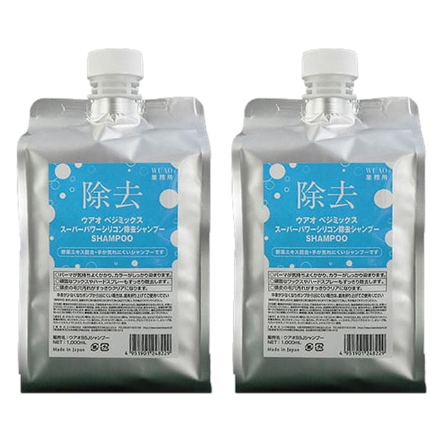 ウアオ シリコン除去シャンプー 1000ml x 2 お得な2個セット