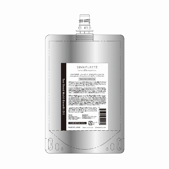 シン ピュルテ マルチベネフィットオイル パッショネート アウェイクニング 200ml 詰め替え用