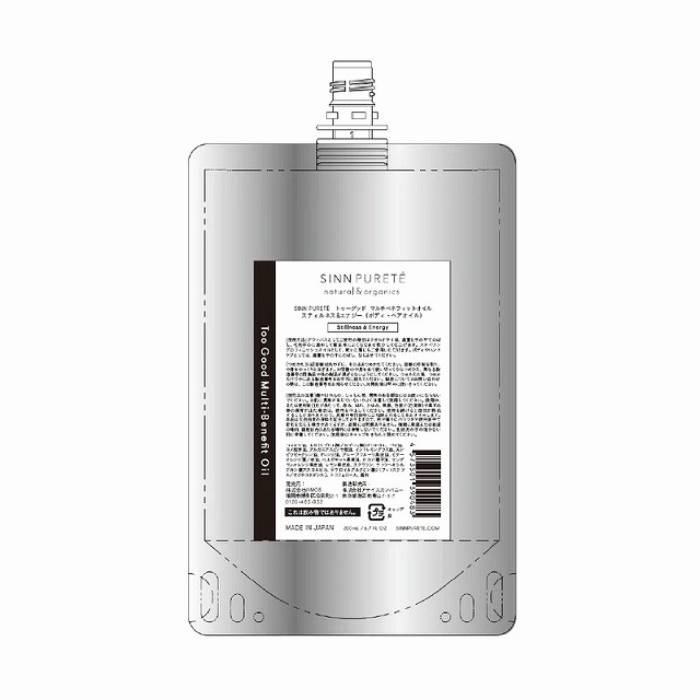 シン ピュルテ マルチベネフィットオイル スティルネス&エナジー 200ml 詰め替え用