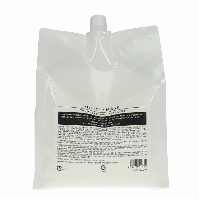 タイム グリッターマスク 3000g