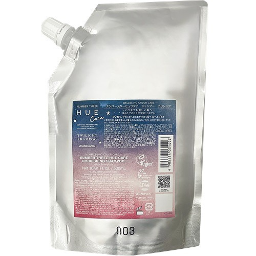 ナンバースリー ヒュウナイトケア トワイライトシャンプー 500ml レフィル