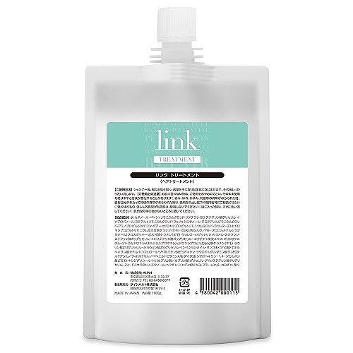 リンク トリートメント 1000g