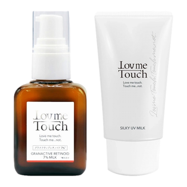 ラブミータッチ グラナクティブレチノイド7%ミルク +シルキーUVミルク SPF50 PA++++  セット 30mL+50g