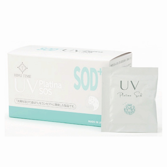 HIFU TIME UV Platina SOS 15粒