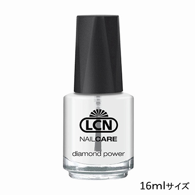 LCN DP トップ＆ベースコート 16ml
