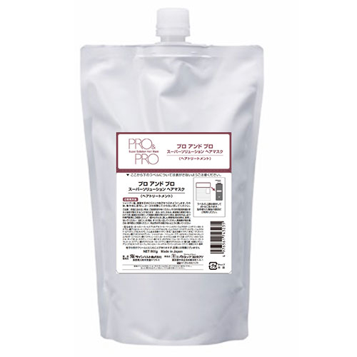 パシフィックプロダクツ プロ&プロ スーパーソリューション ヘアマスク 800g リフィル